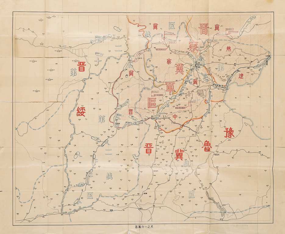 晋察冀军区地图图片